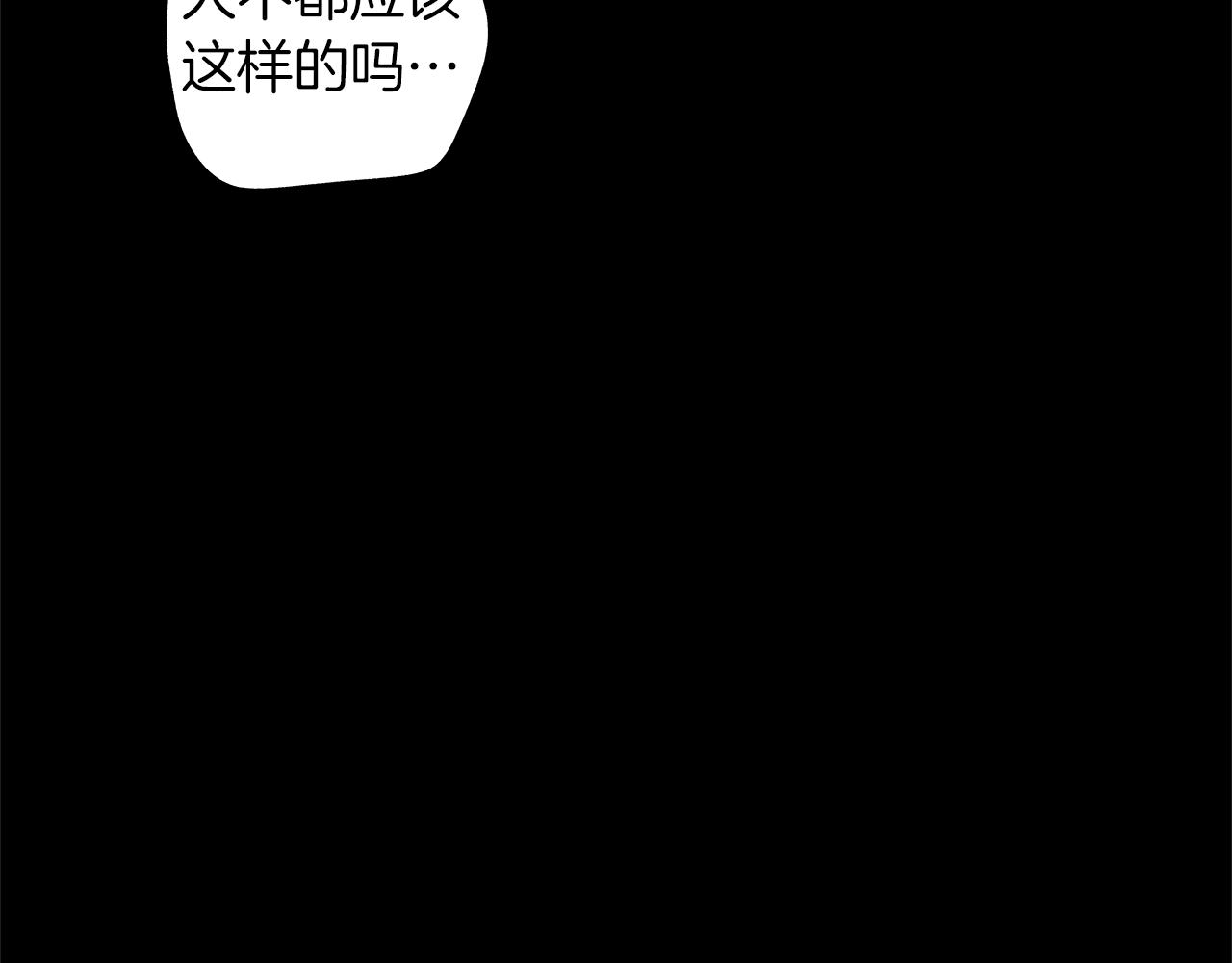 第35话 治疗剂(1/3)-第36话