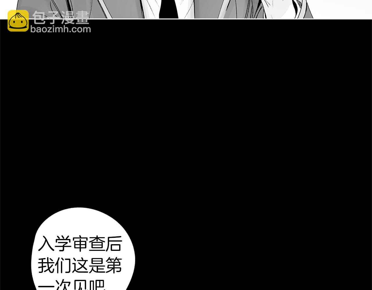 第35话 治疗剂(1/3)-第36话