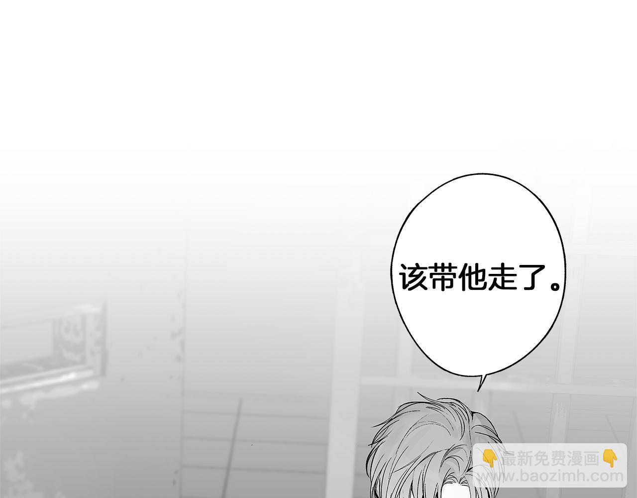 第37话 英雄(1/3)-第38话