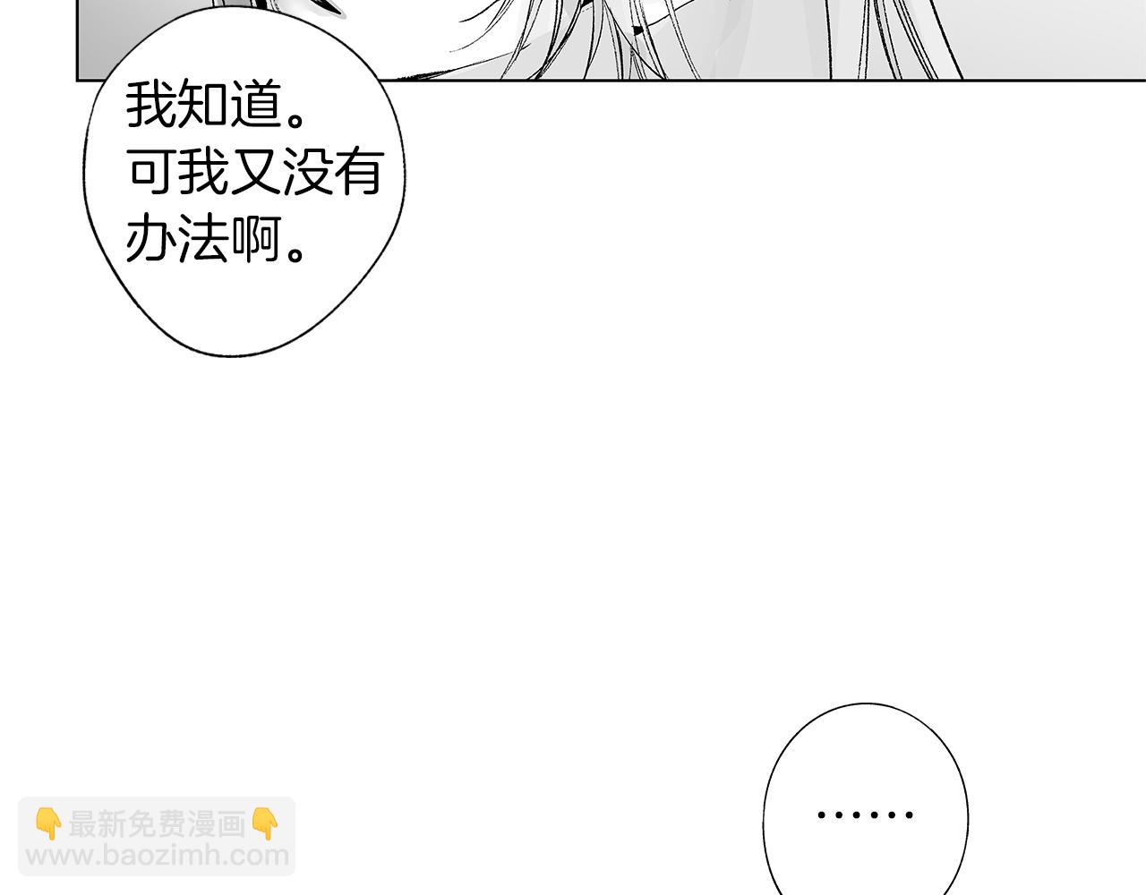 第37话 英雄(1/3)-第38话