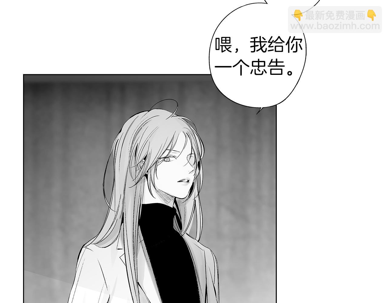 第37话 英雄(1/3)-第38话