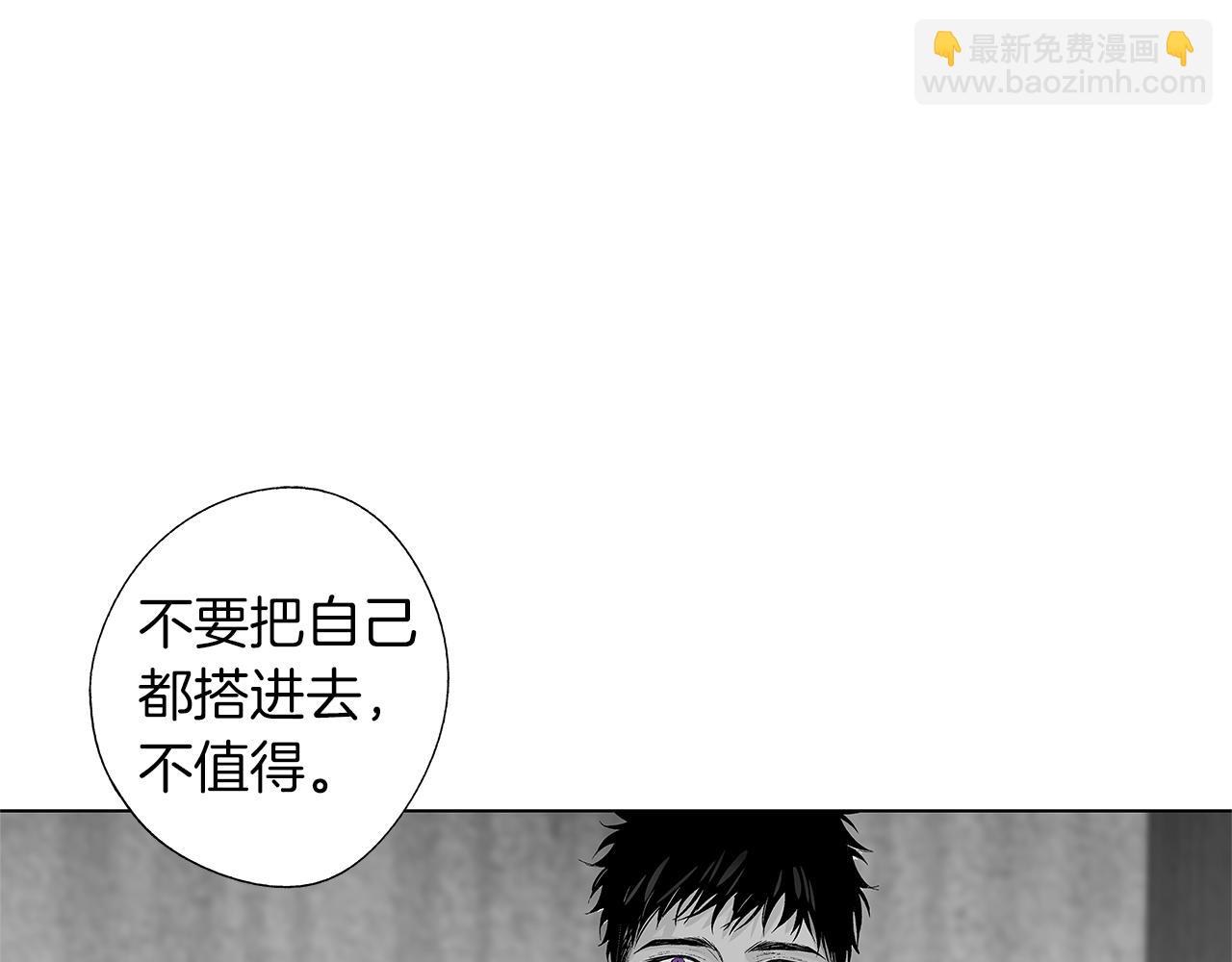 第37话 英雄(1/3)-第38话