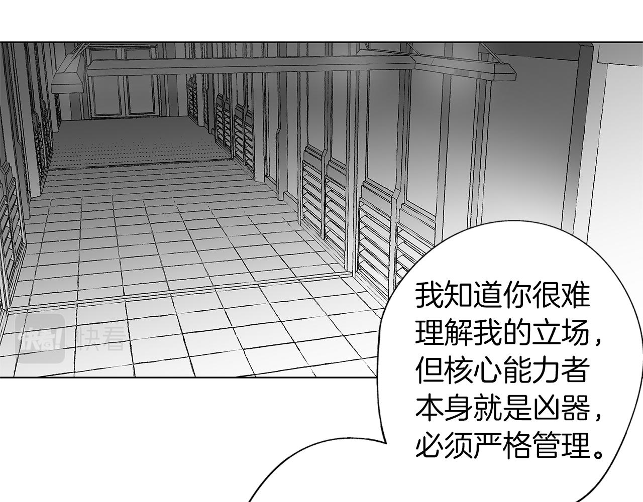第37话 英雄(1/3)-第38话