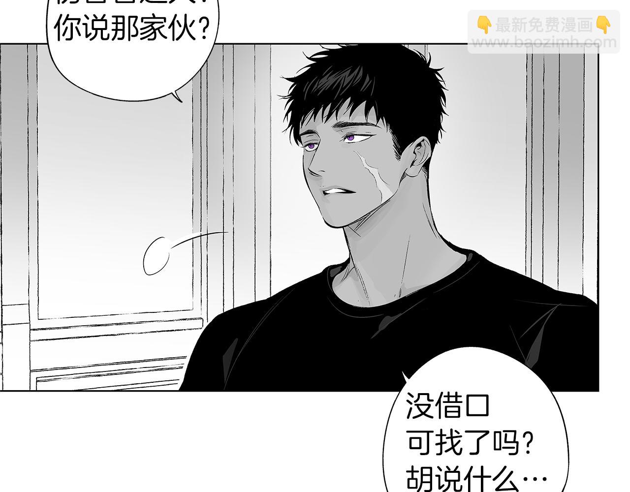第37话 英雄(1/3)-第38话