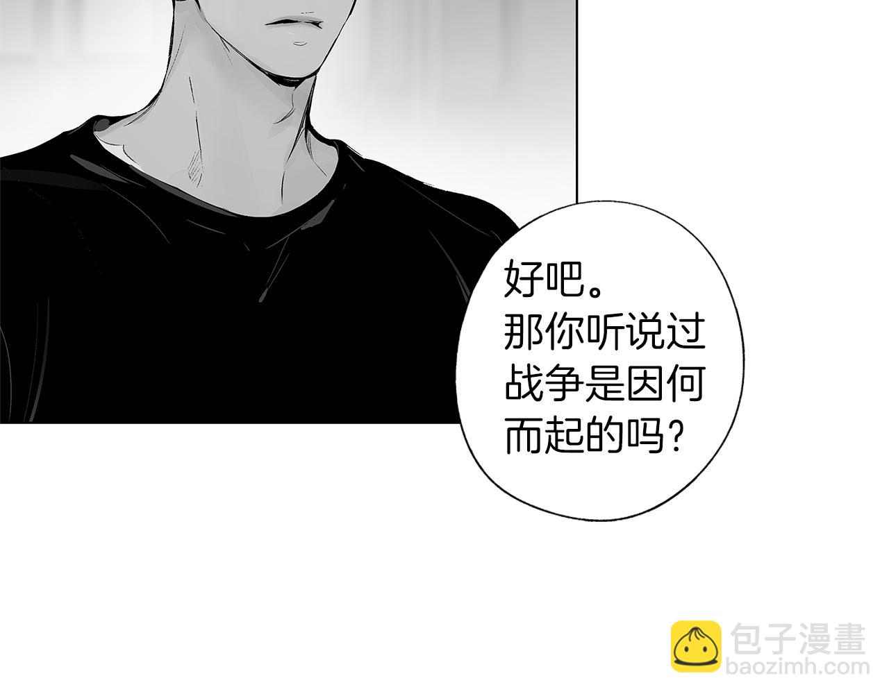 第37话 英雄(1/3)-第38话