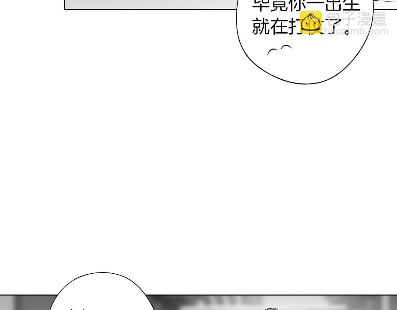 第37话 英雄(1/3)-第38话