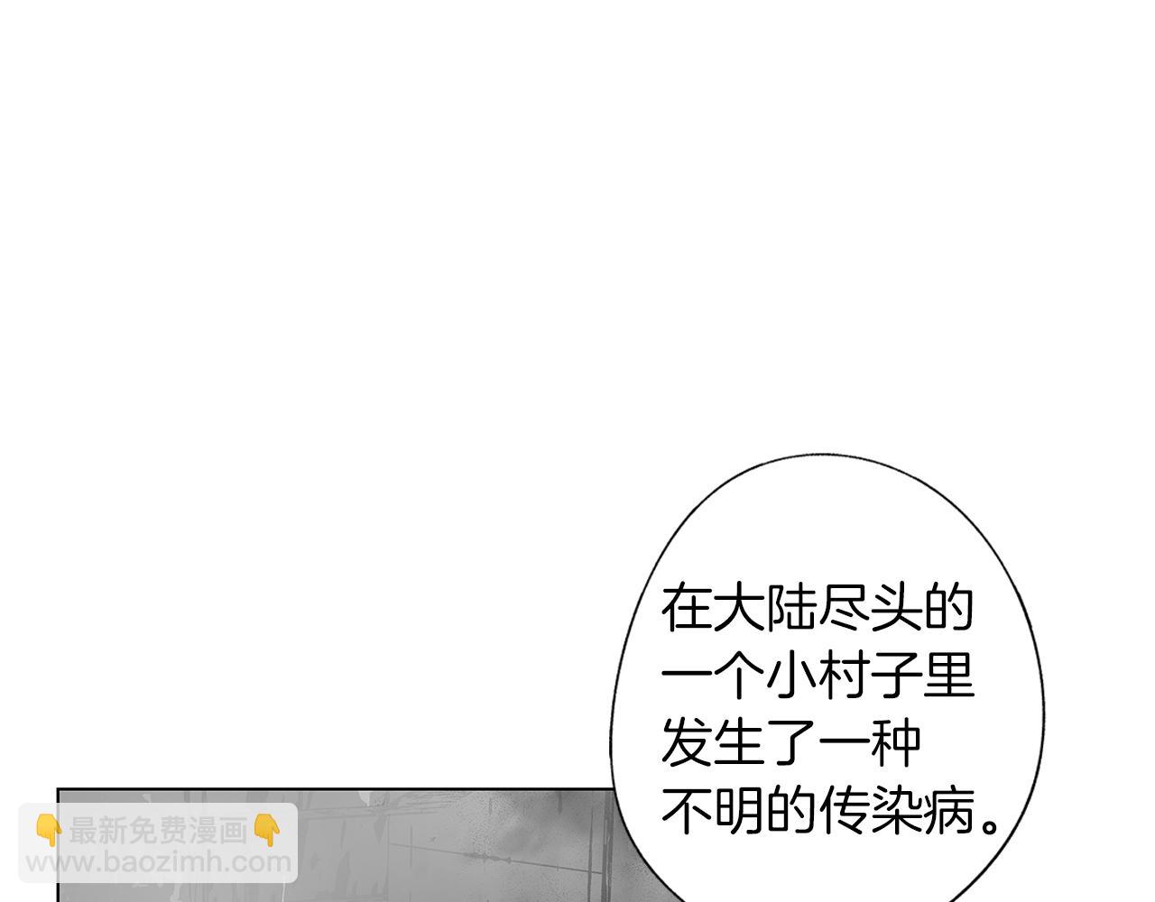 第37话 英雄(1/3)-第38话