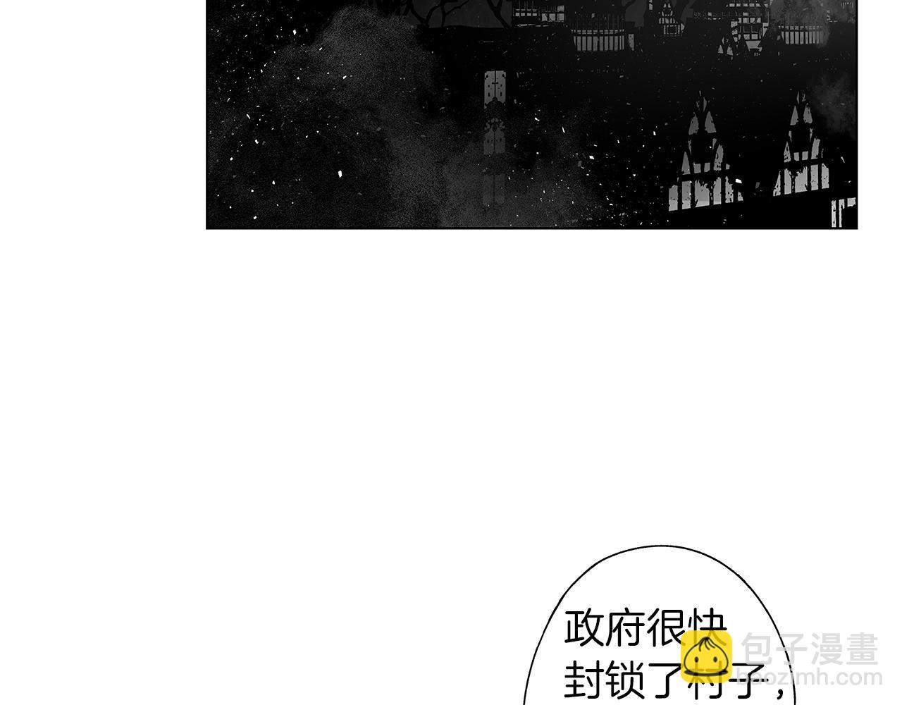 第37话 英雄(1/3)-第38话
