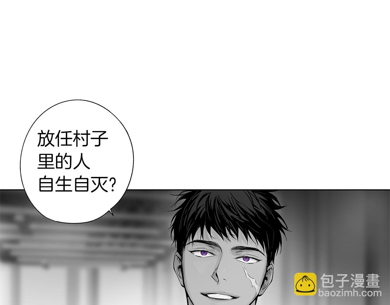 第37话 英雄(1/3)-第38话