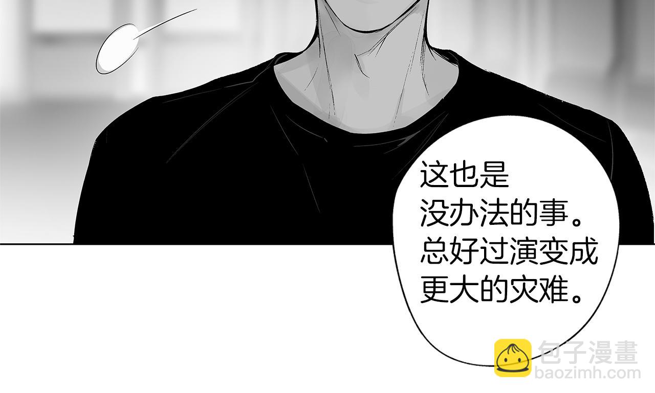 第37话 英雄(1/3)-第38话