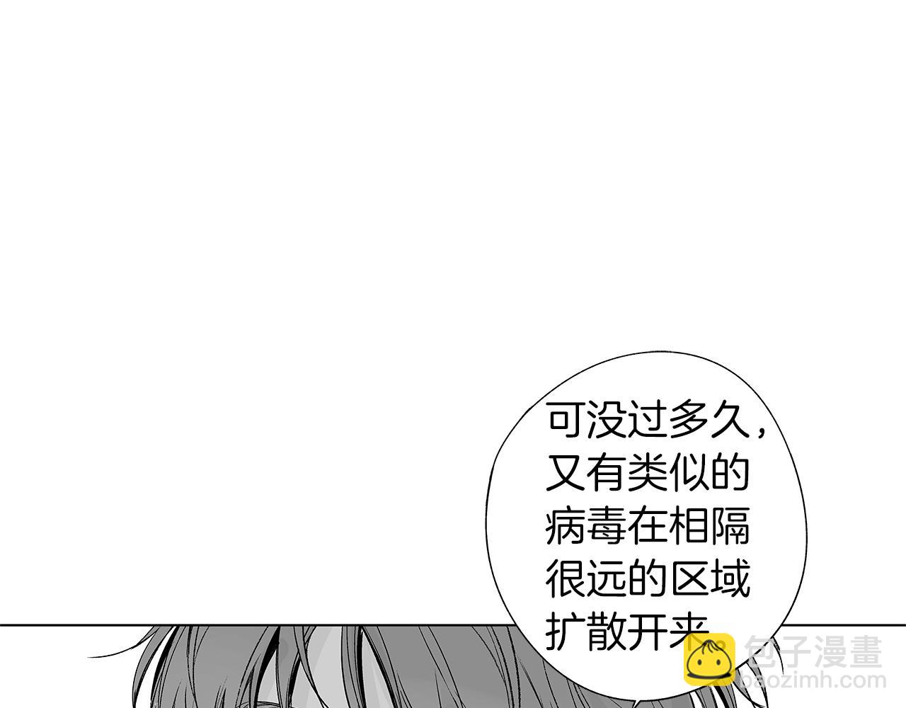 第37话 英雄(1/3)-第38话