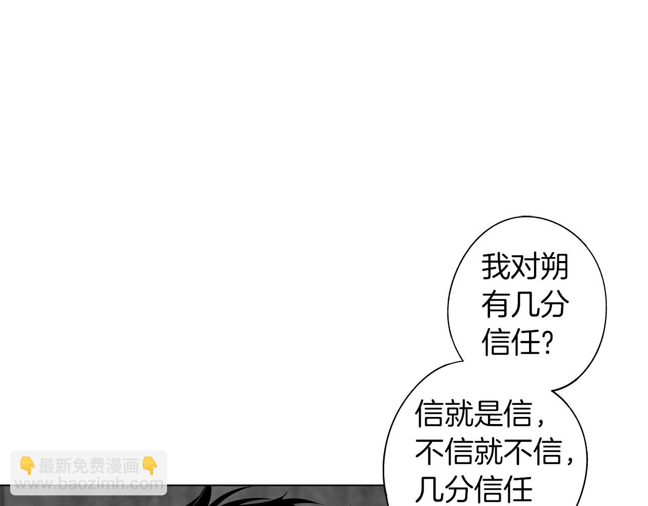 第37话 英雄(1/3)-第38话