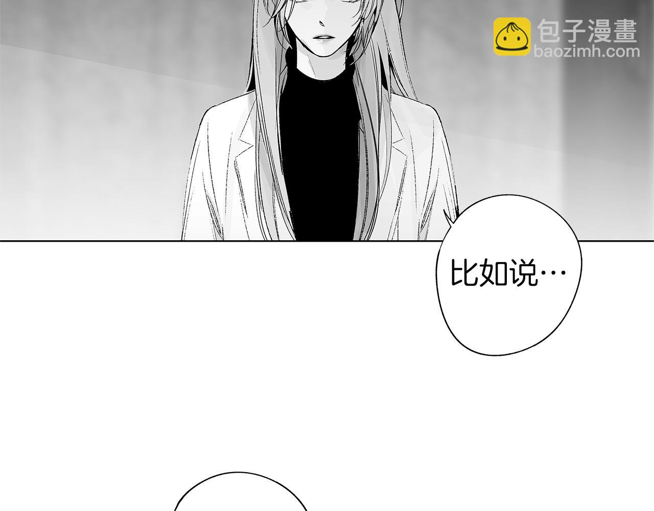 第37话 英雄(1/3)-第38话