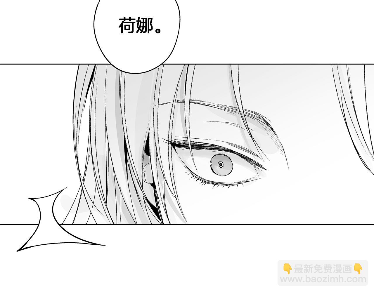 第37话 英雄(1/3)-第38话