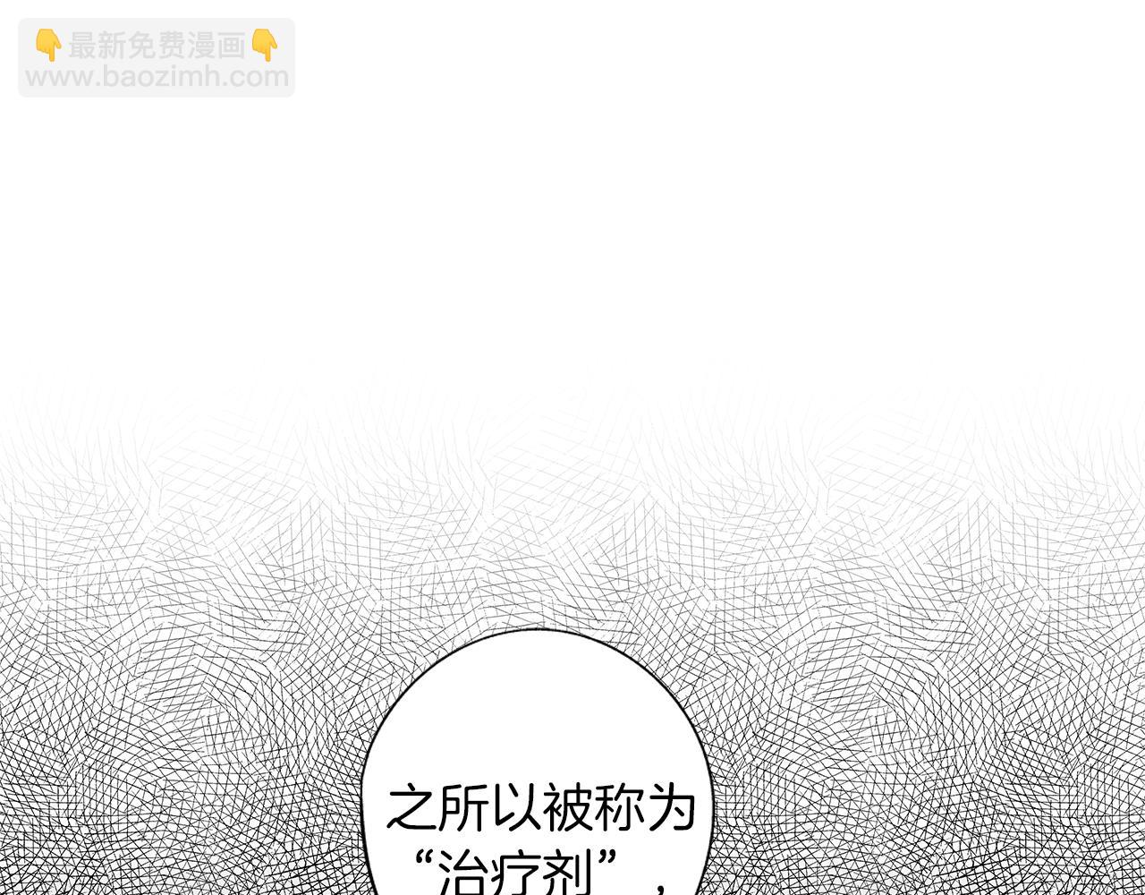 第39话 你要弃我而去？(1/3)-第40话