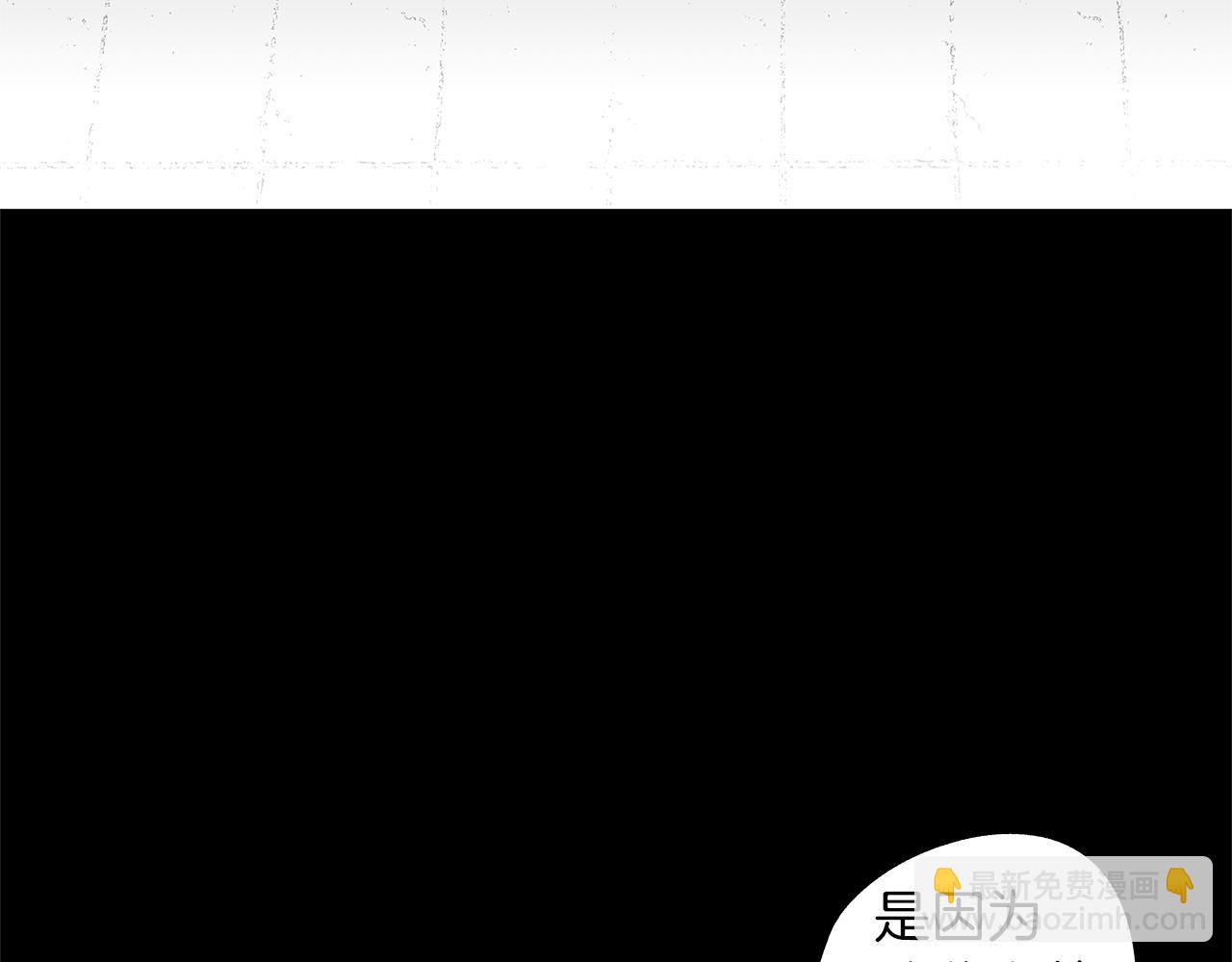 第39话 你要弃我而去？(1/3)-第40话