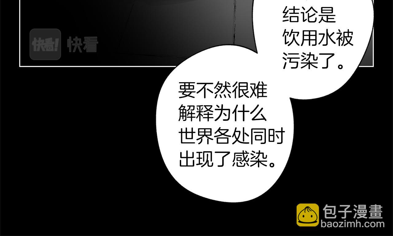 第39话 你要弃我而去？(1/3)-第40话