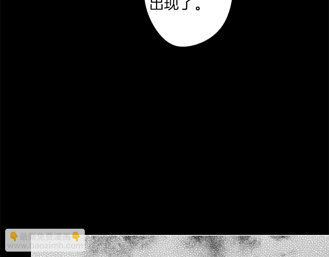 第39话 你要弃我而去？(1/3)-第40话