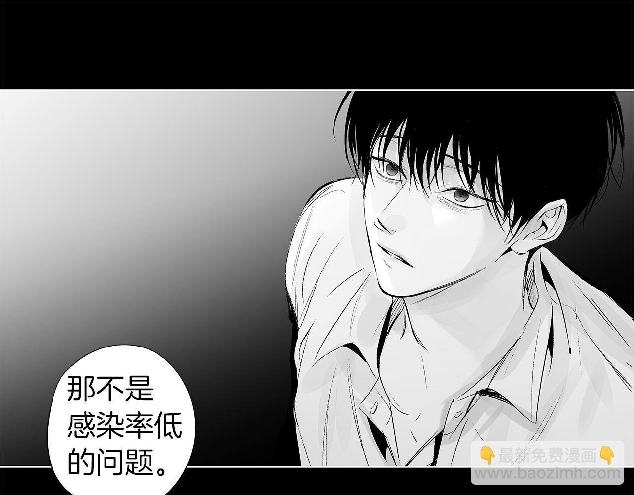 第39话 你要弃我而去？(1/3)-第40话