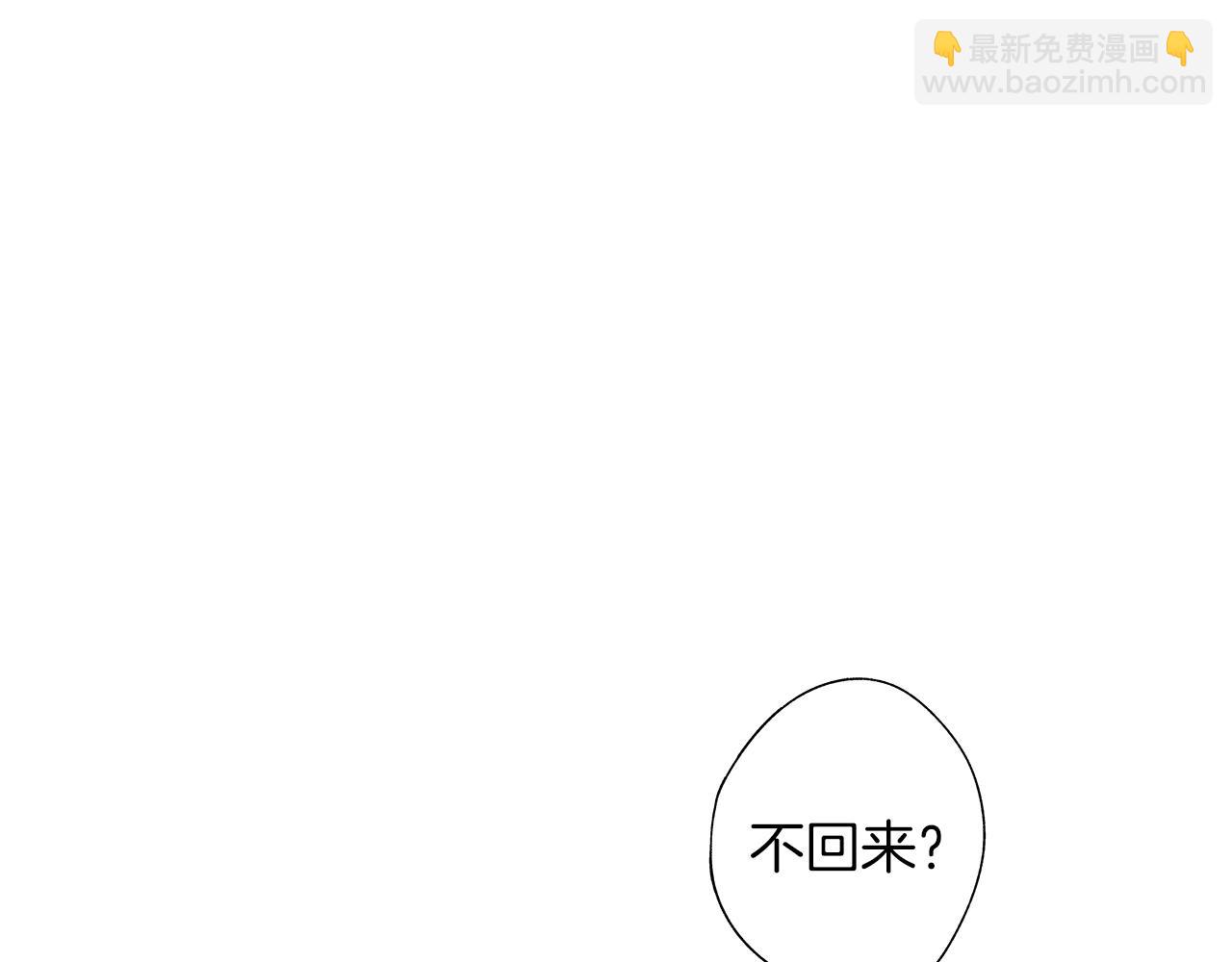 第39话 你要弃我而去？(1/3)-第40话