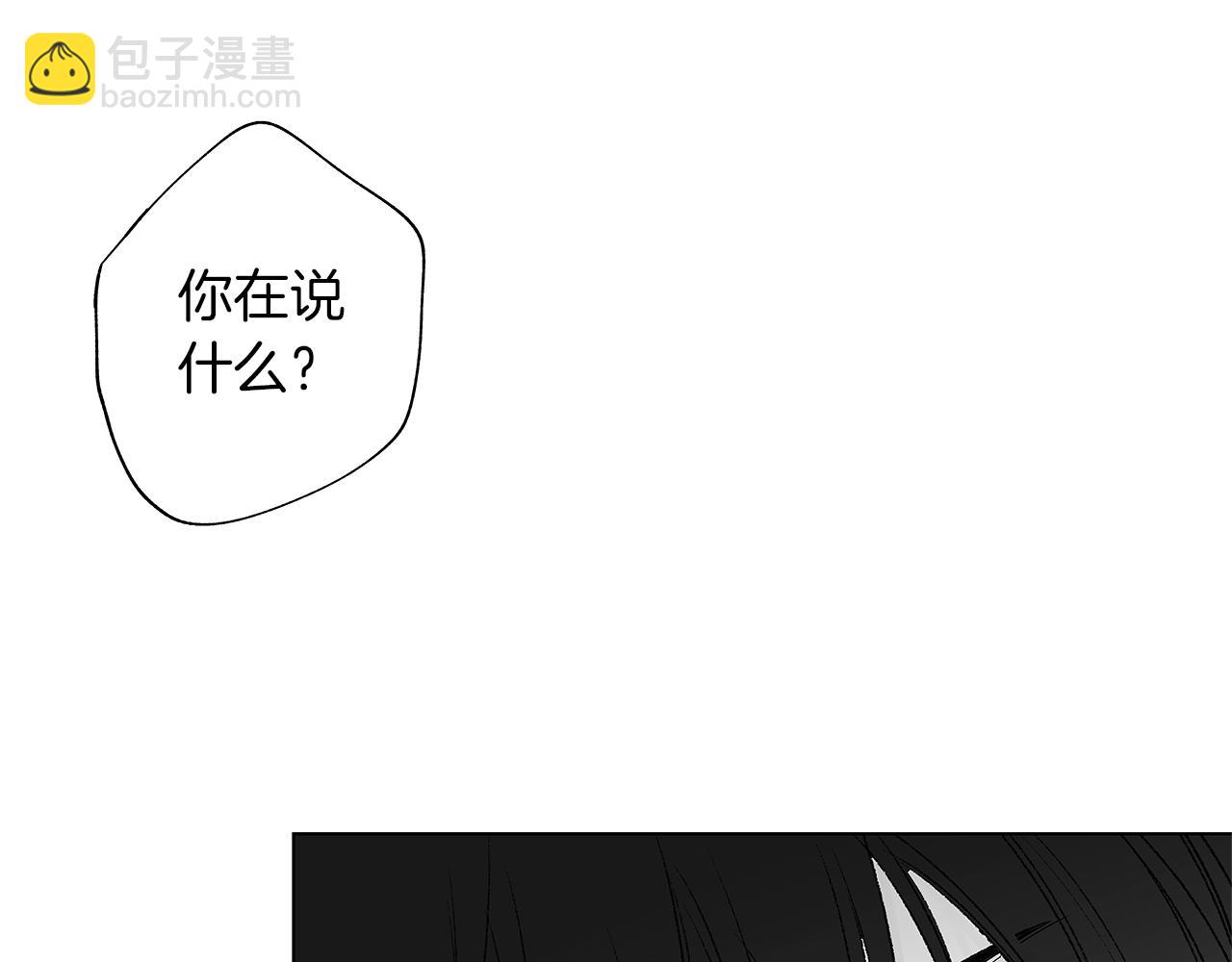 第39话 你要弃我而去？(1/3)-第40话