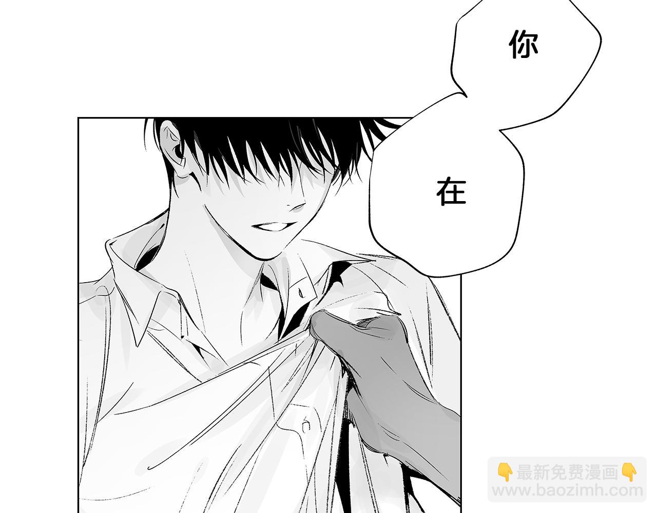 第39话 你要弃我而去？(1/3)-第40话