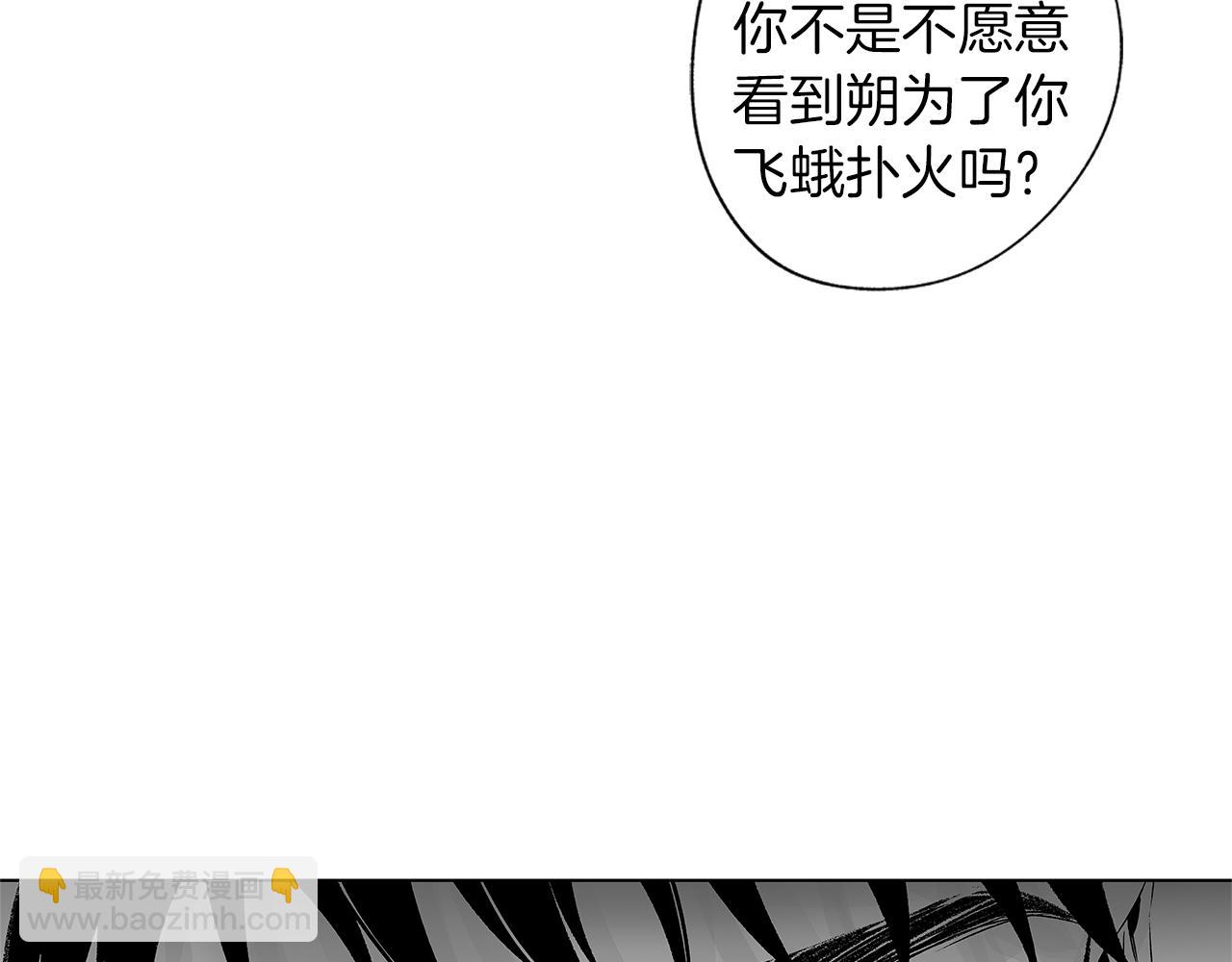 第41话 &ldquo;关系&rdquo;(1/3)-第42话