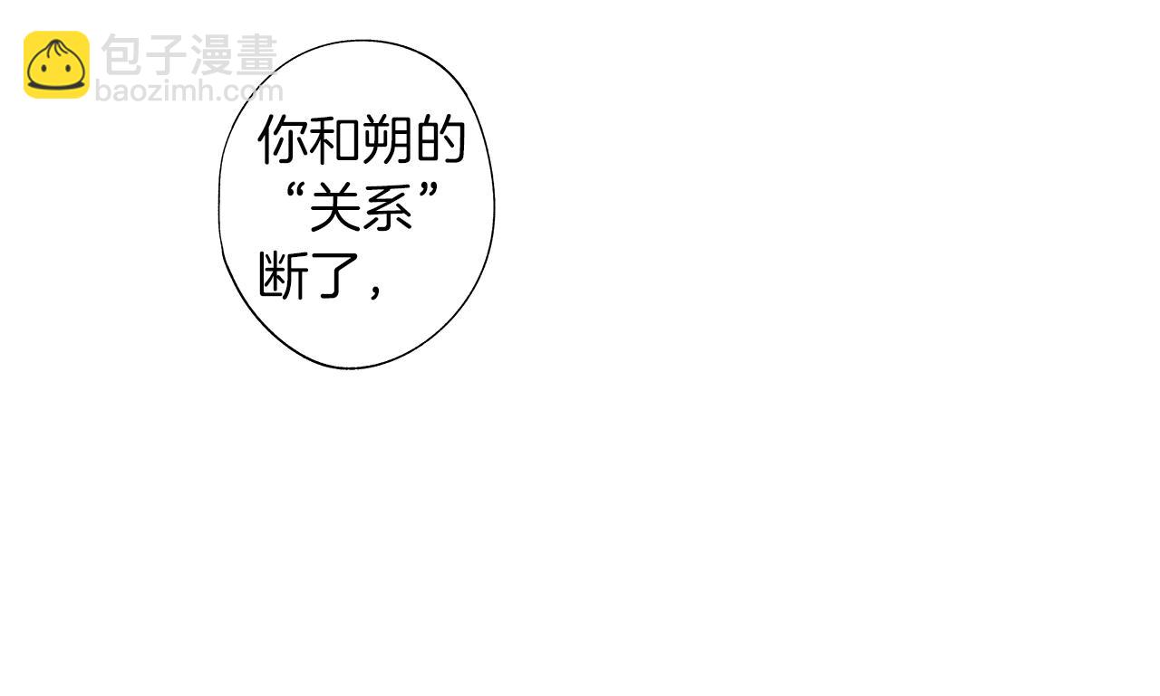 第41话 &ldquo;关系&rdquo;(1/3)-第42话