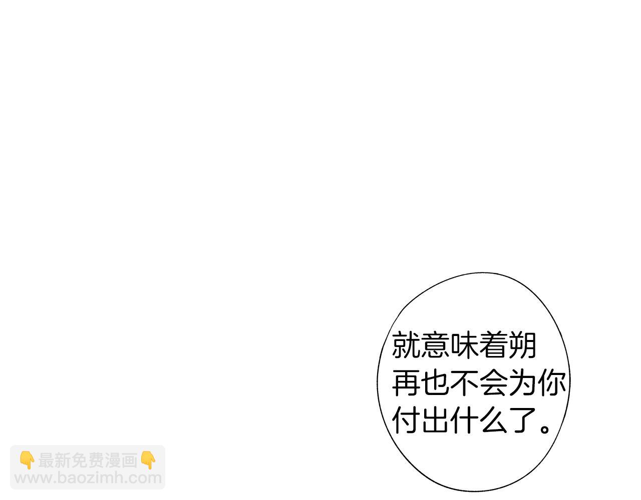 第41话 &ldquo;关系&rdquo;(1/3)-第42话