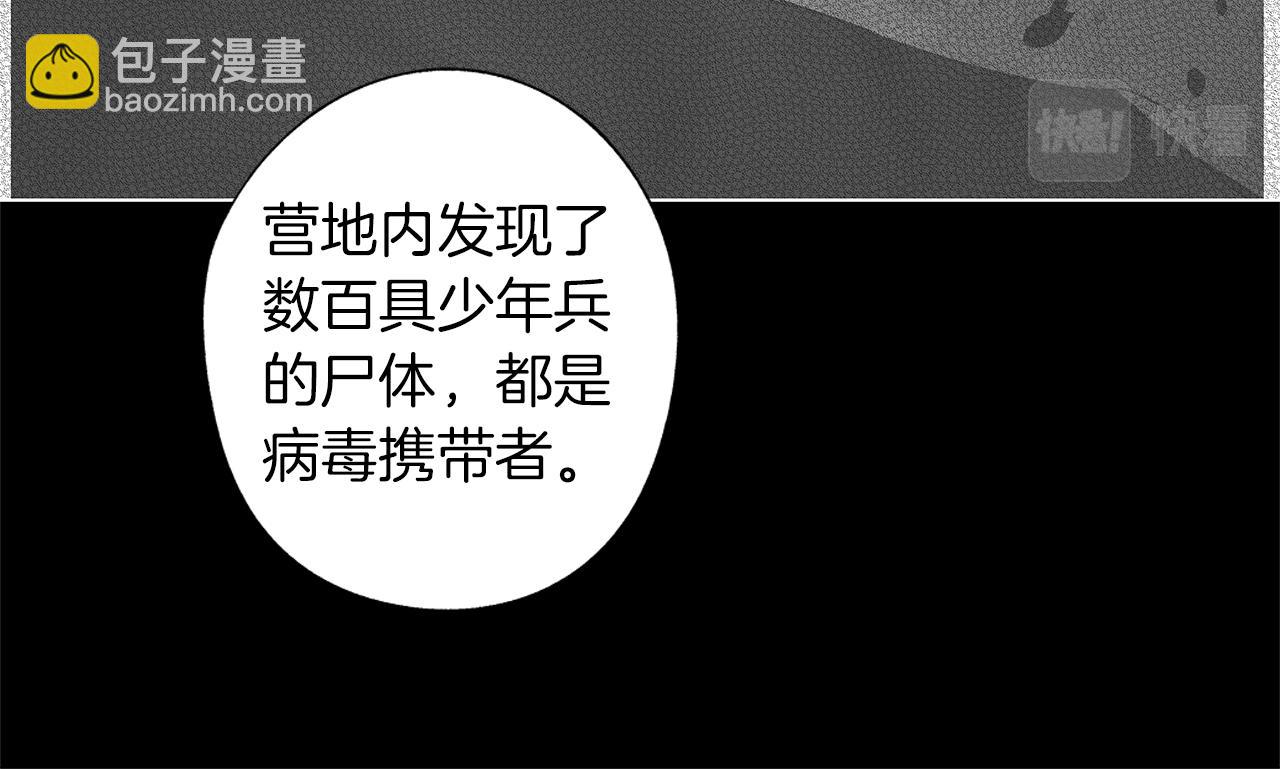 第41话 &ldquo;关系&rdquo;(1/3)-第42话