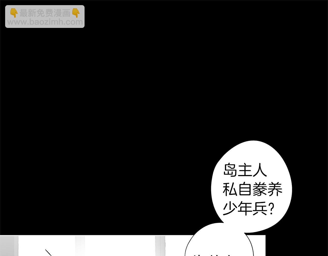 第41话 &ldquo;关系&rdquo;(1/3)-第42话