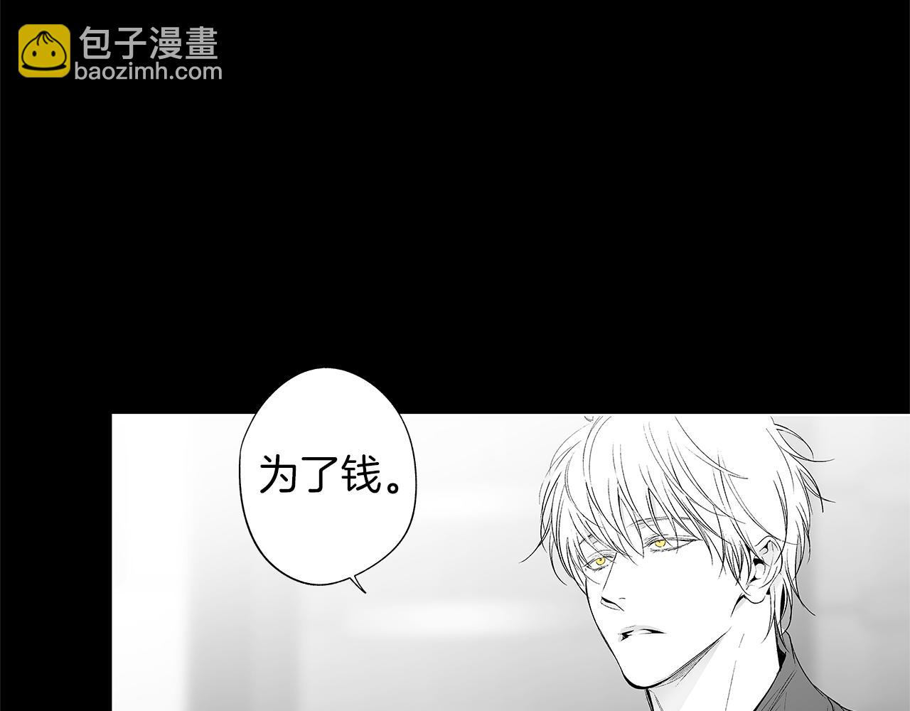 第41话 &ldquo;关系&rdquo;(1/3)-第42话