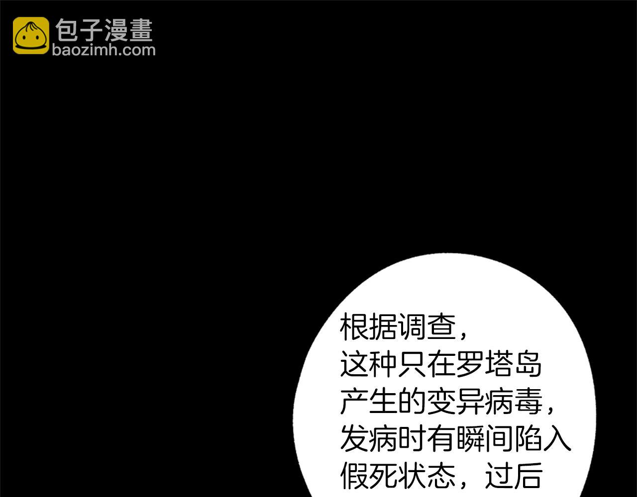 第41话 &ldquo;关系&rdquo;(1/3)-第42话