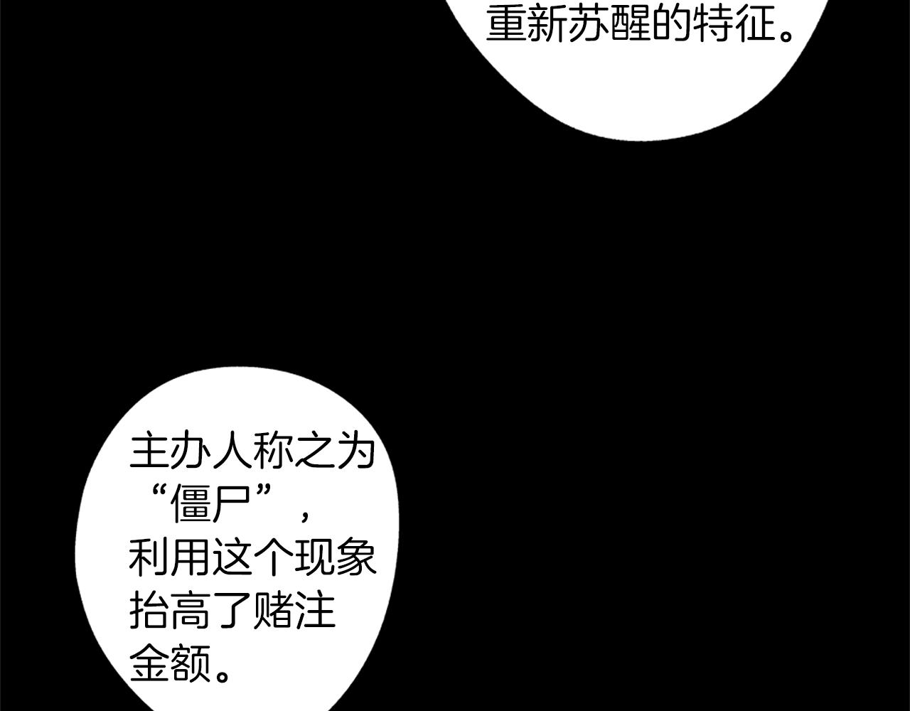 第41话 &ldquo;关系&rdquo;(1/3)-第42话