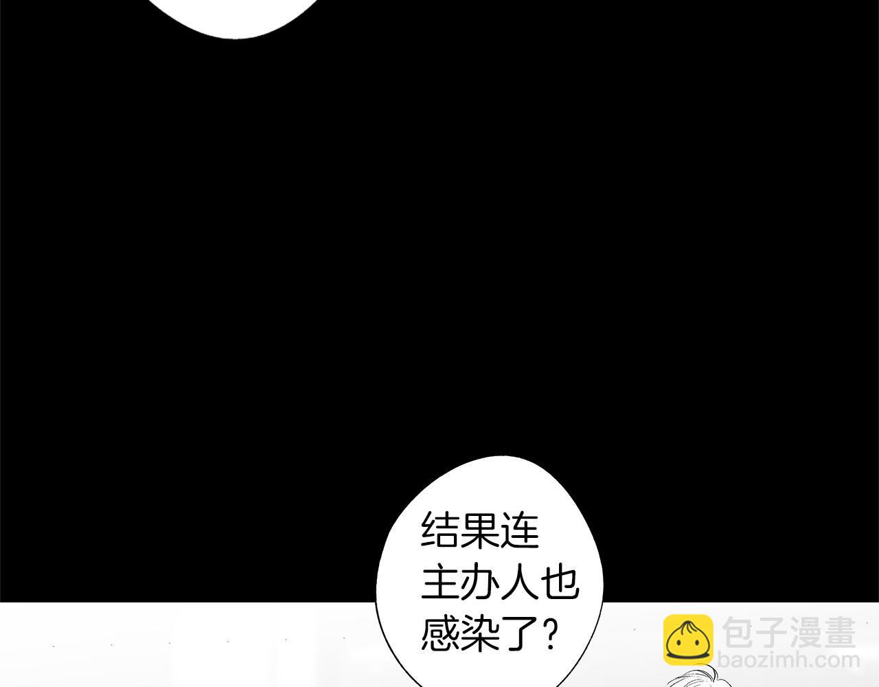第41话 &ldquo;关系&rdquo;(1/3)-第42话