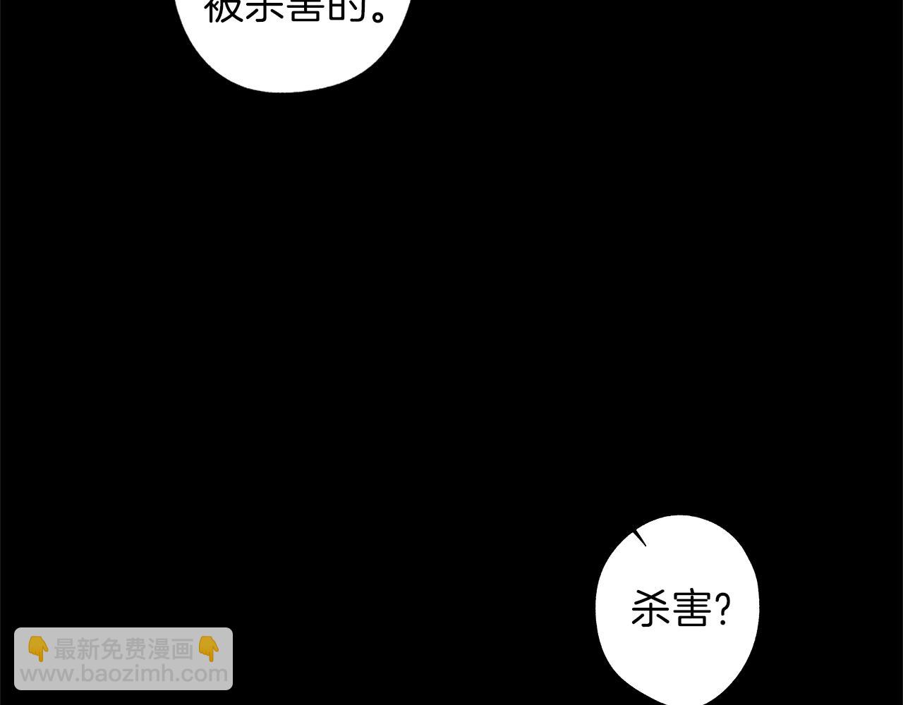 第41话 &ldquo;关系&rdquo;(1/3)-第42话