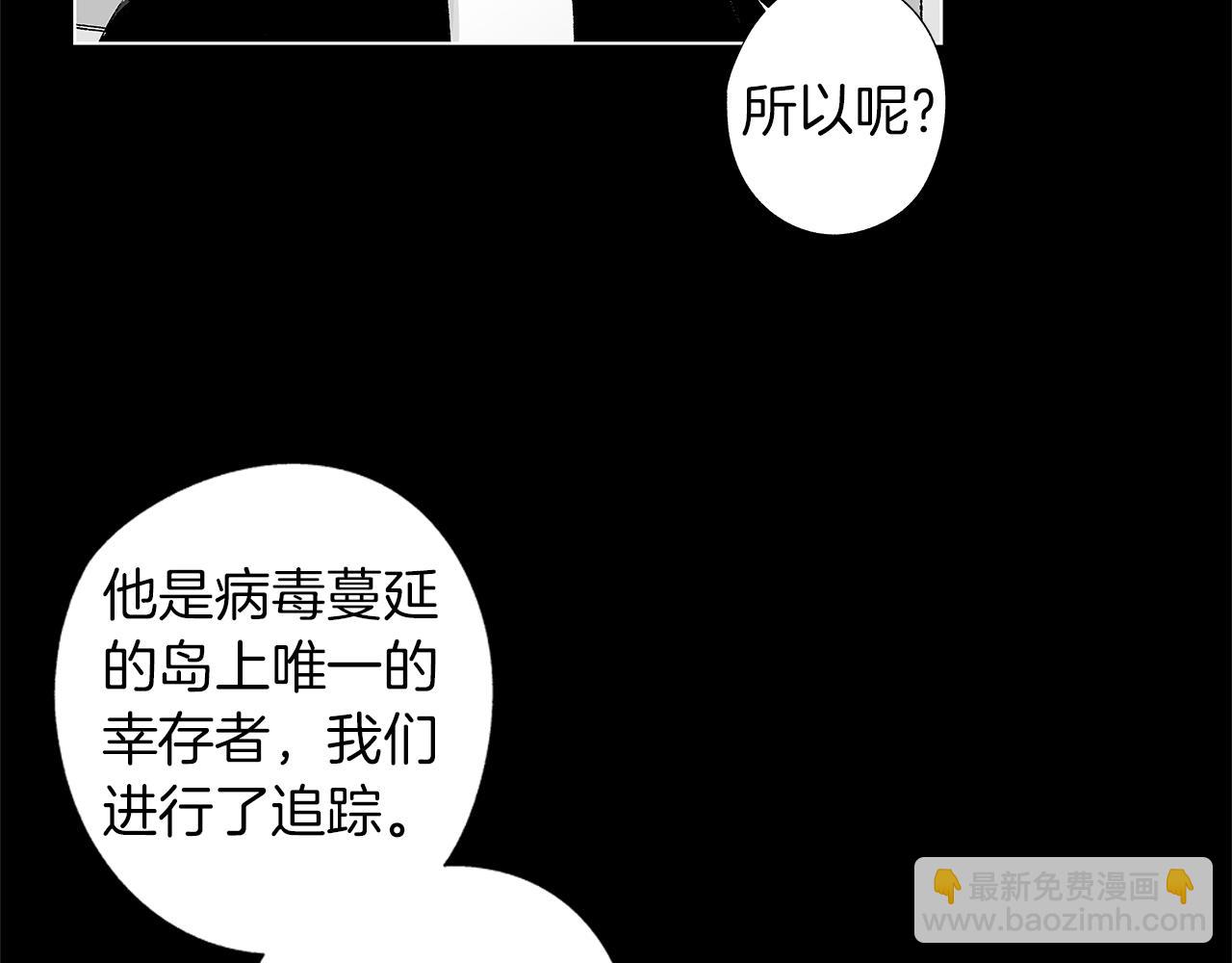 第41话 &ldquo;关系&rdquo;(1/3)-第42话