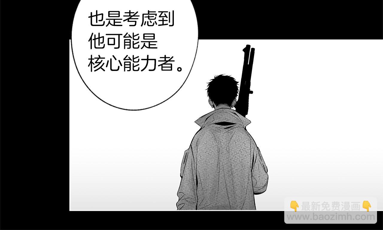 第41话 &ldquo;关系&rdquo;(1/3)-第42话
