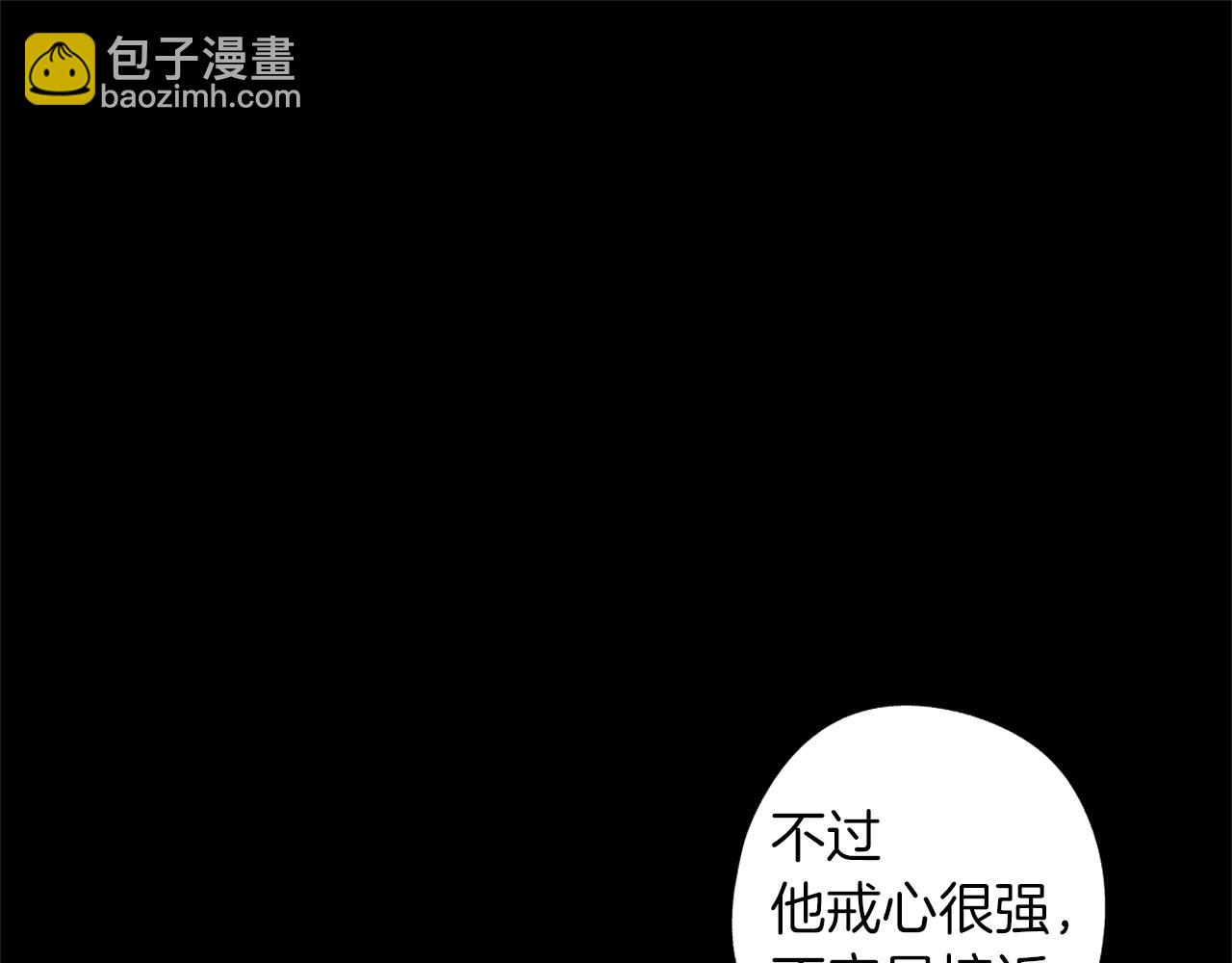 第41话 &ldquo;关系&rdquo;(1/3)-第42话