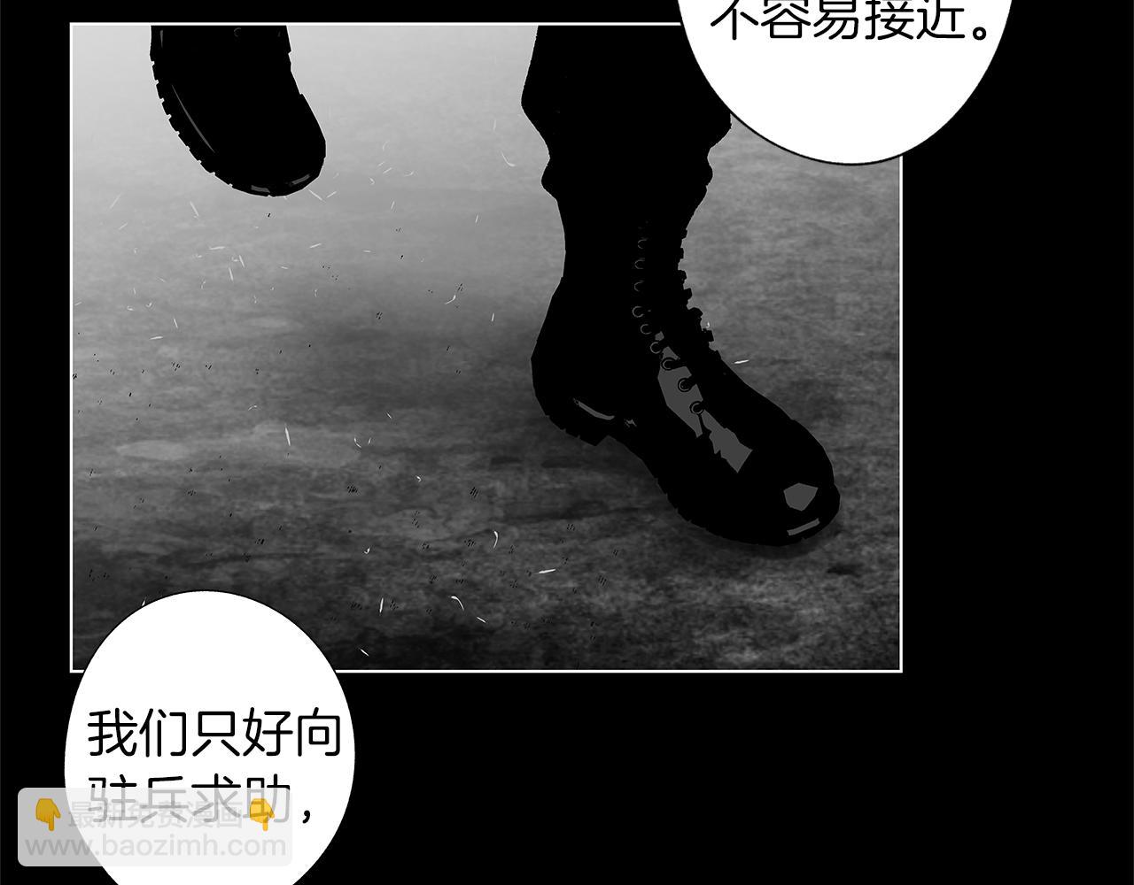 第41话 &ldquo;关系&rdquo;(1/3)-第42话