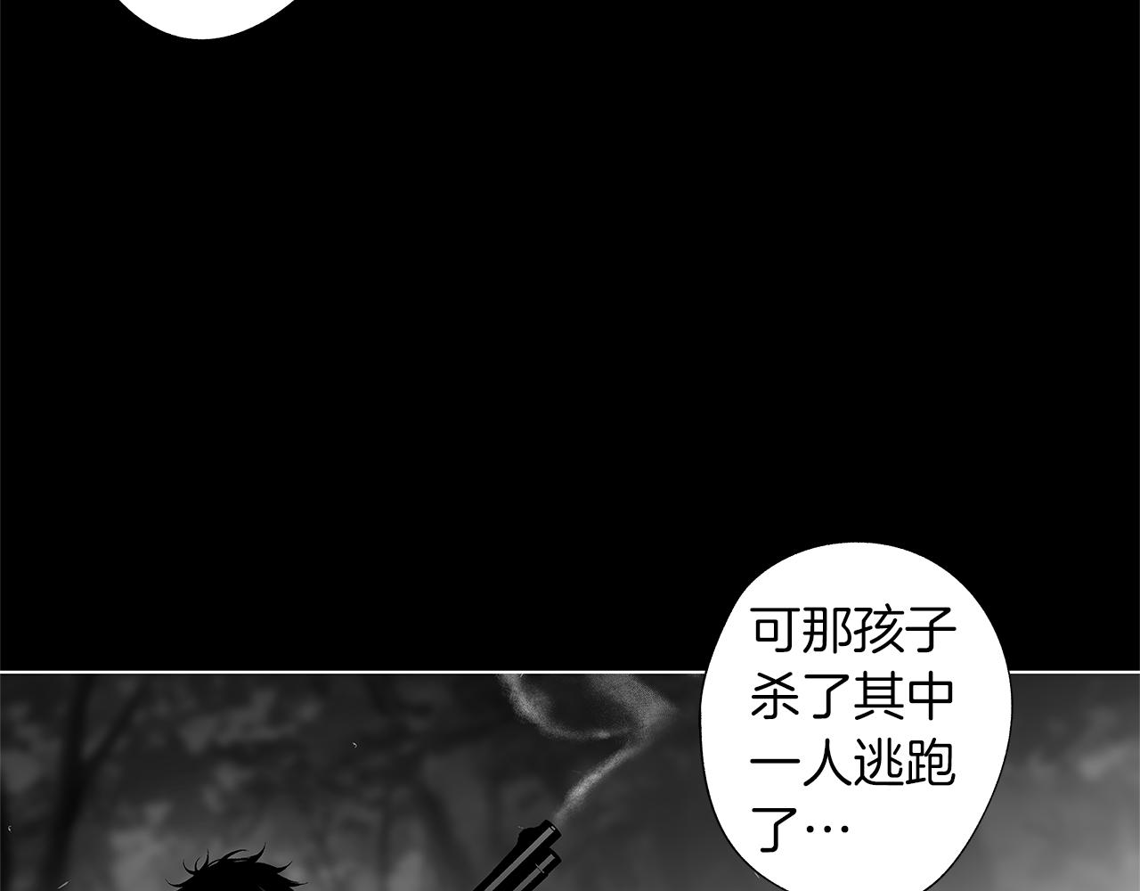第41话 &ldquo;关系&rdquo;(1/3)-第42话