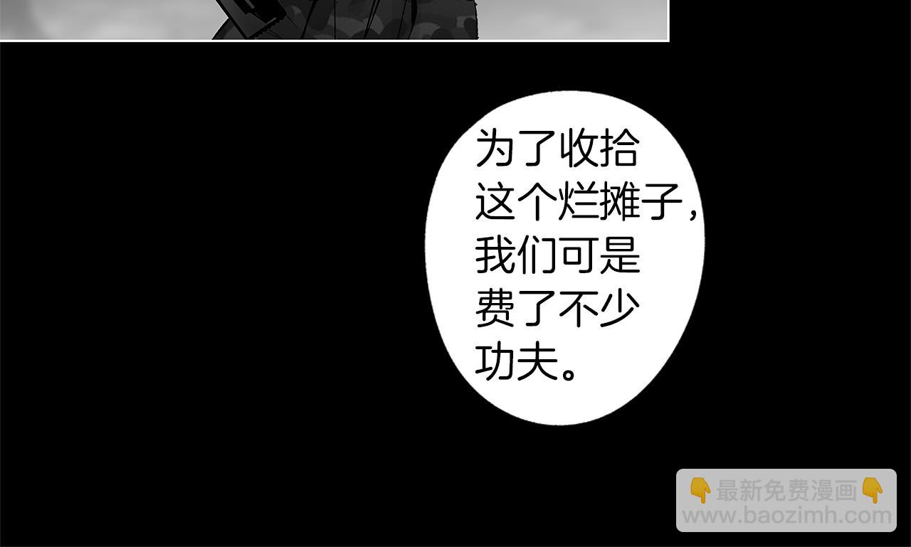 第41话 &ldquo;关系&rdquo;(1/3)-第42话