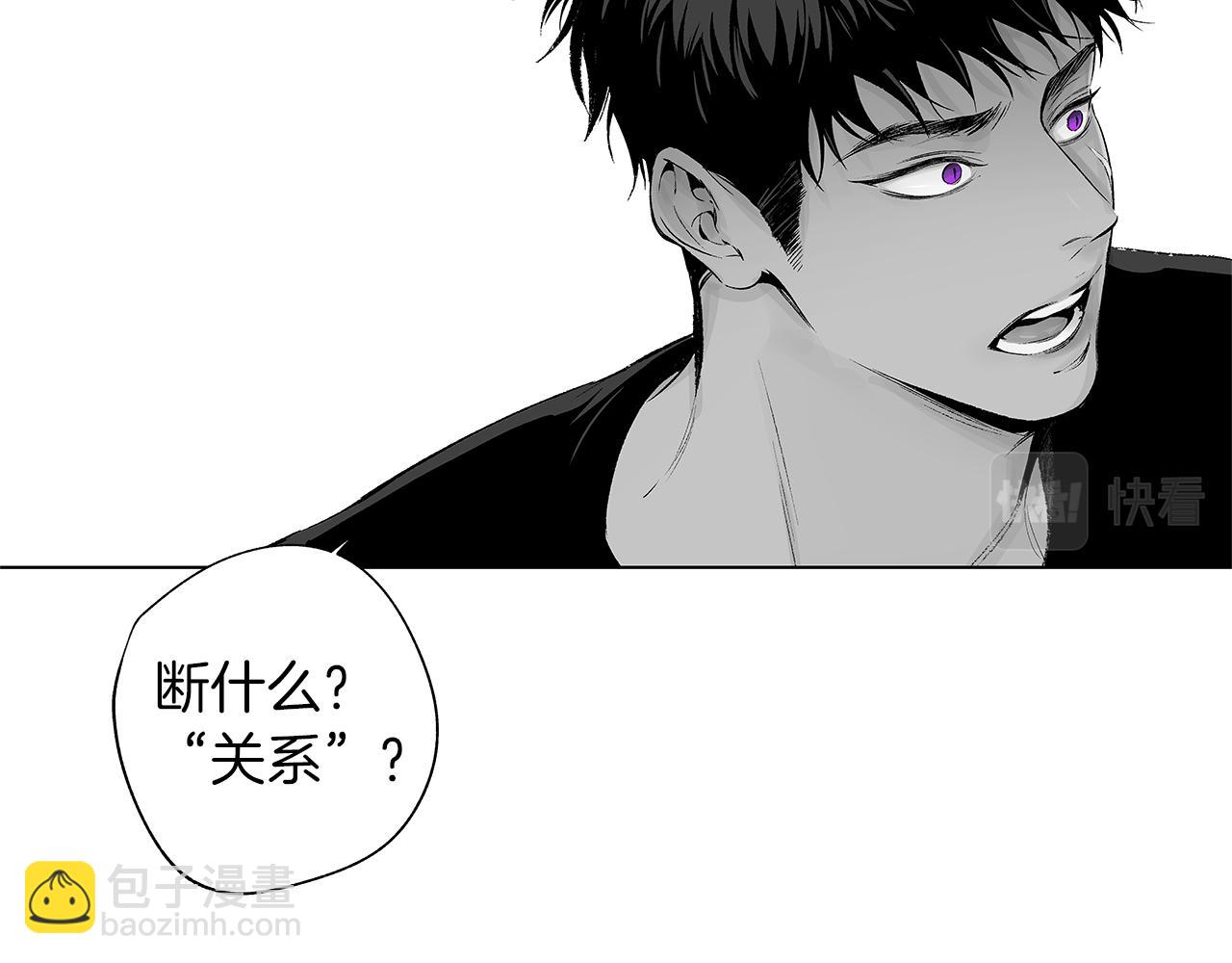 第41话 &ldquo;关系&rdquo;(1/3)-第42话