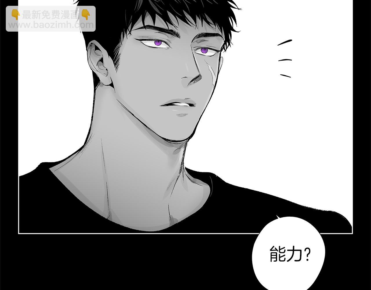 第43话 不是彼此的唯一？(1/3)-第44话