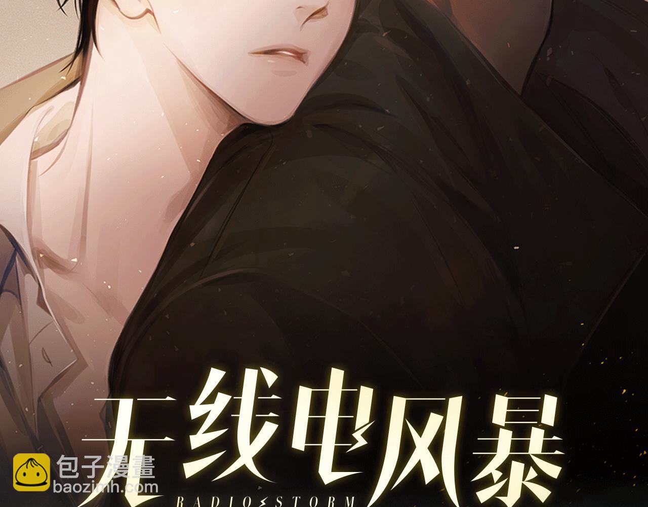 第43话 不是彼此的唯一？(1/3)-第44话