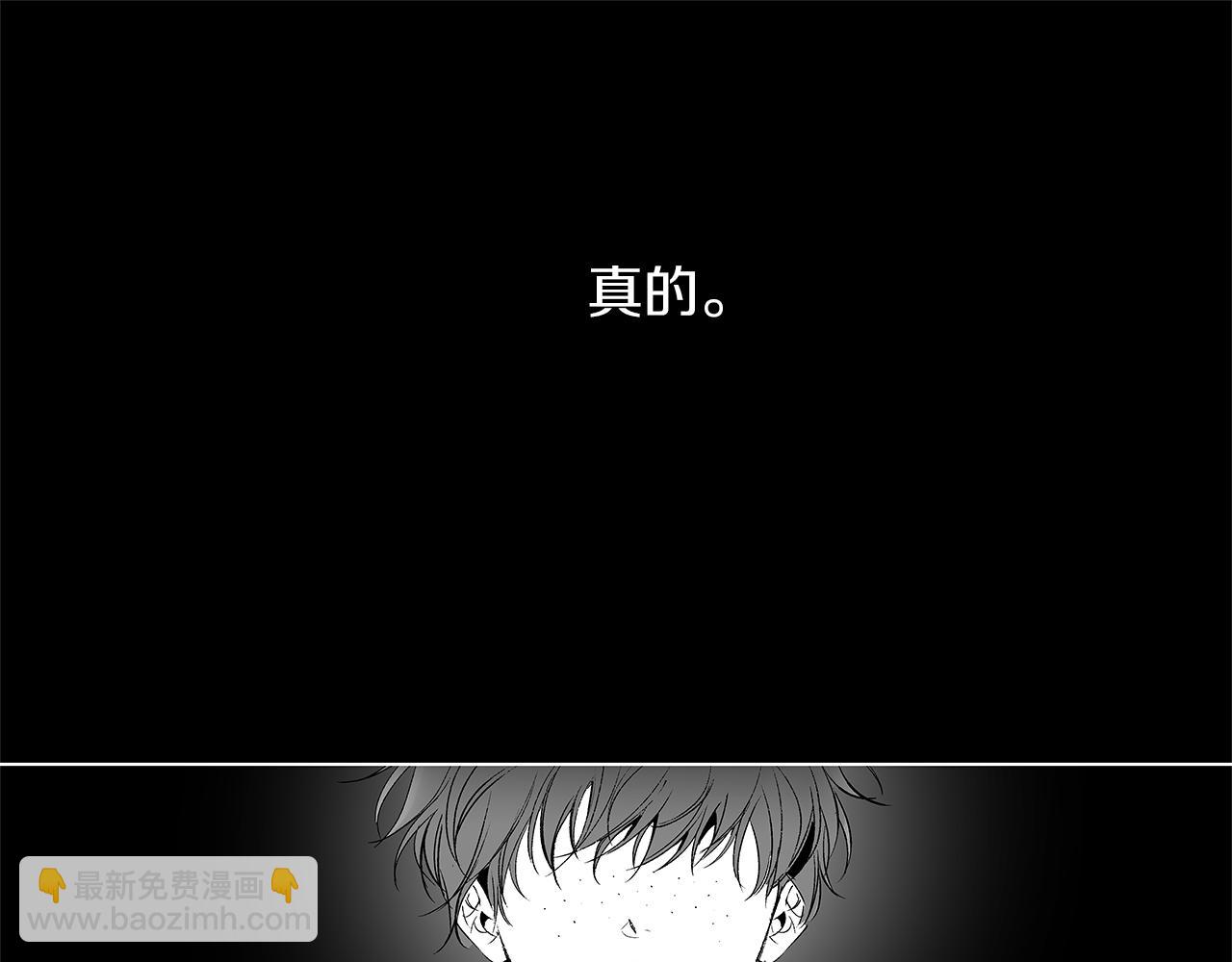 第43话 不是彼此的唯一？(1/3)-第44话