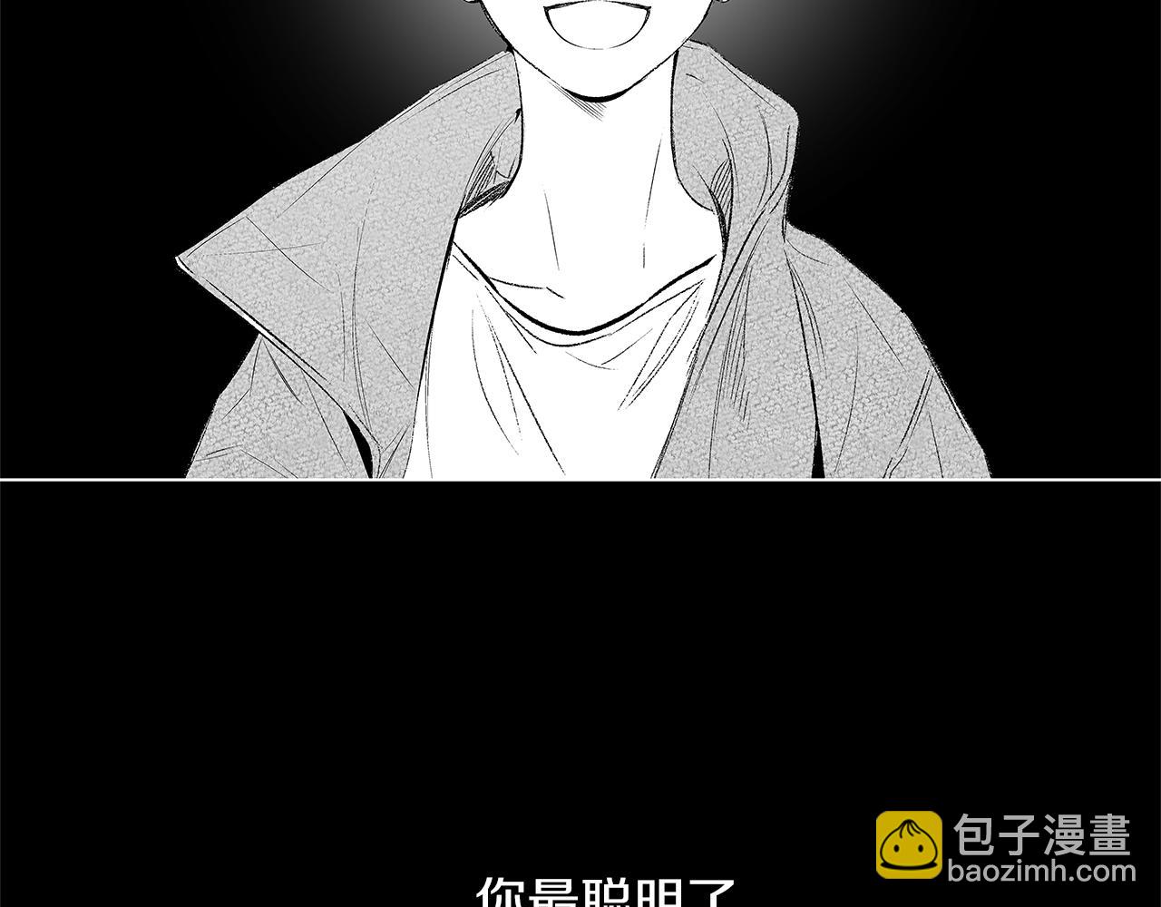 第43话 不是彼此的唯一？(1/3)-第44话