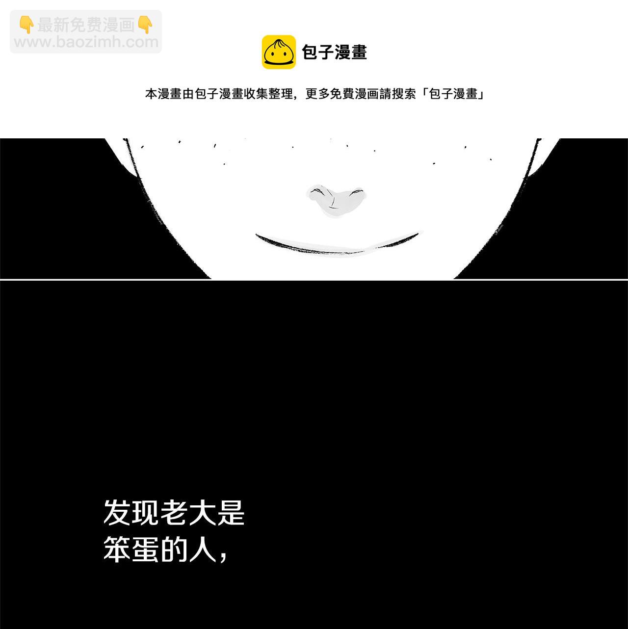 第43话 不是彼此的唯一？(1/3)-第44话