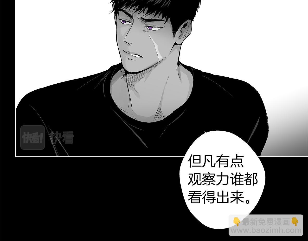第43话 不是彼此的唯一？(1/3)-第44话