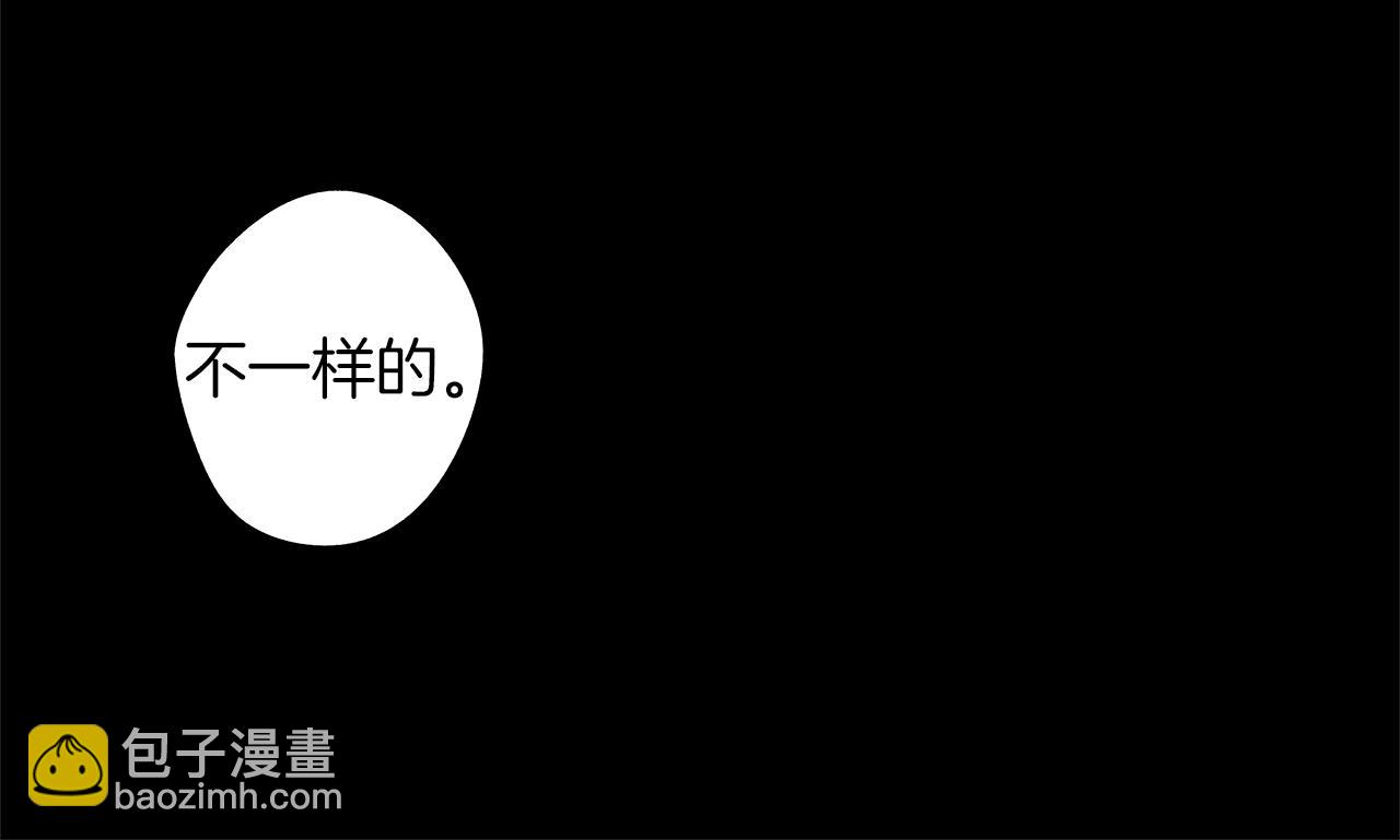 第43话 不是彼此的唯一？(1/3)-第44话